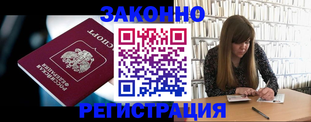 прописка для военкомата в Кирово-Чепецке